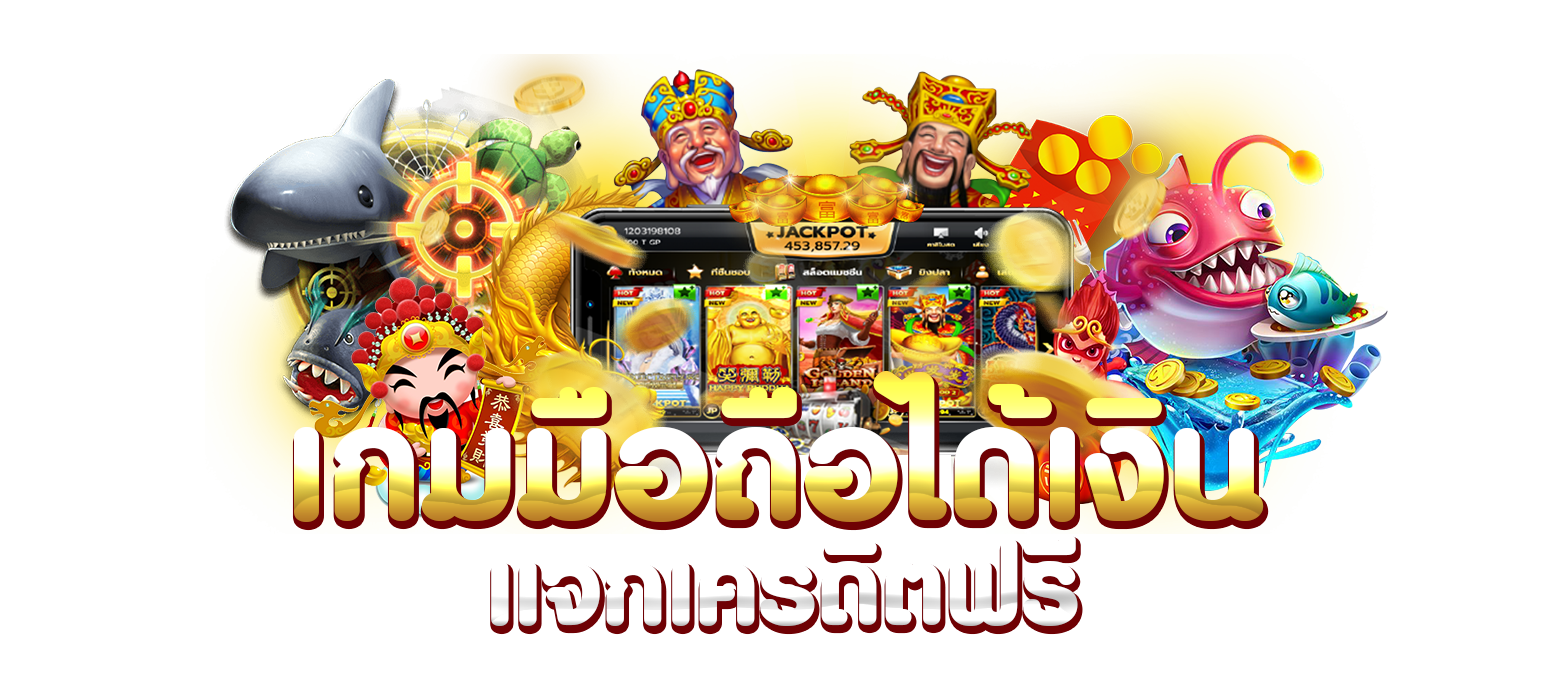 ทางเข้า PLAYLIST99